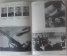 Enciklopedija "Antrojo Pasaulinio karo istorija 1939-1945 m."             